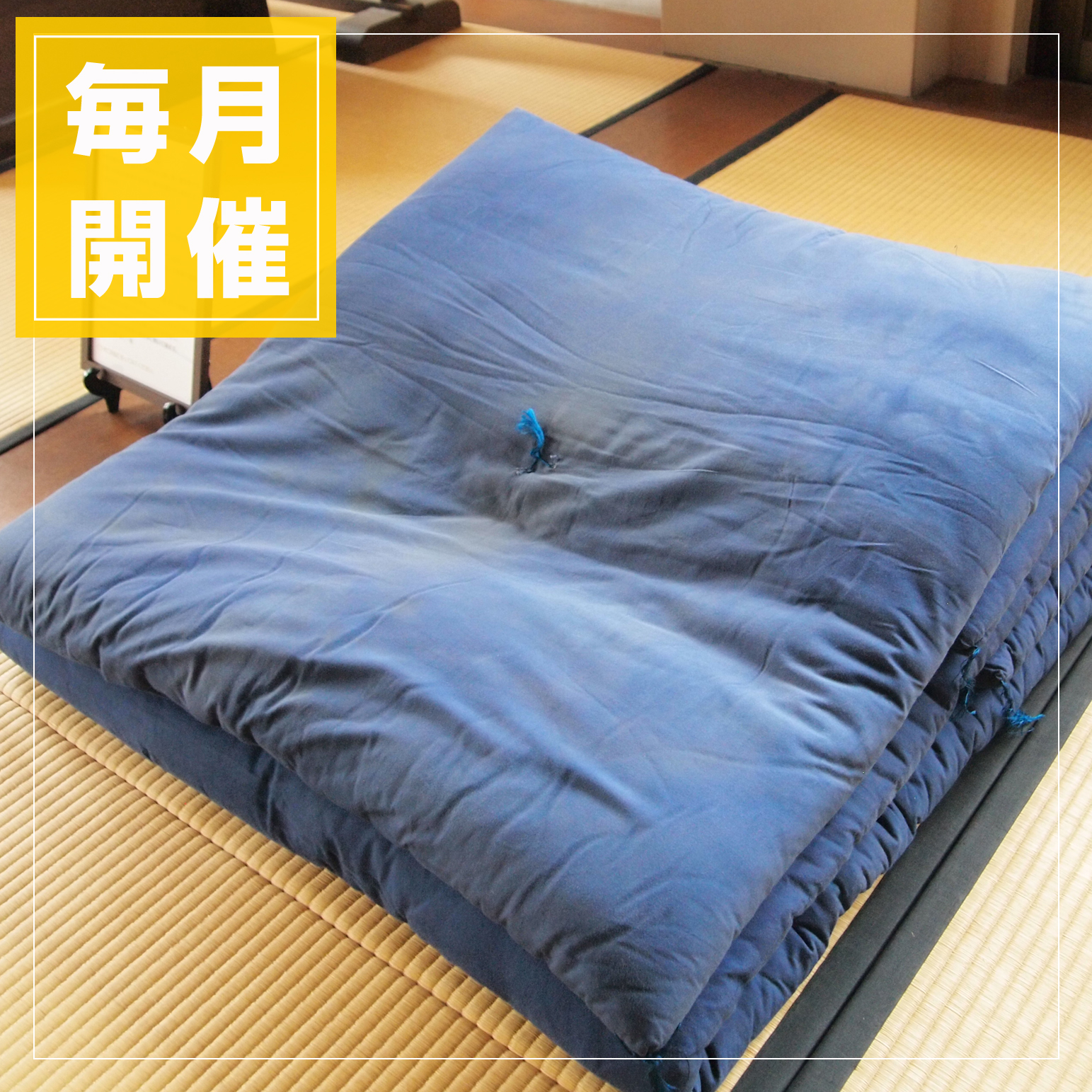 坐禅会・写経会の情報